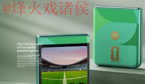 2026世界杯外围手机 2026世界杯外围手机